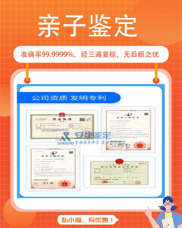 浚县亲子鉴定需要多少钱的费用